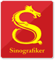 Sinografiker Logo